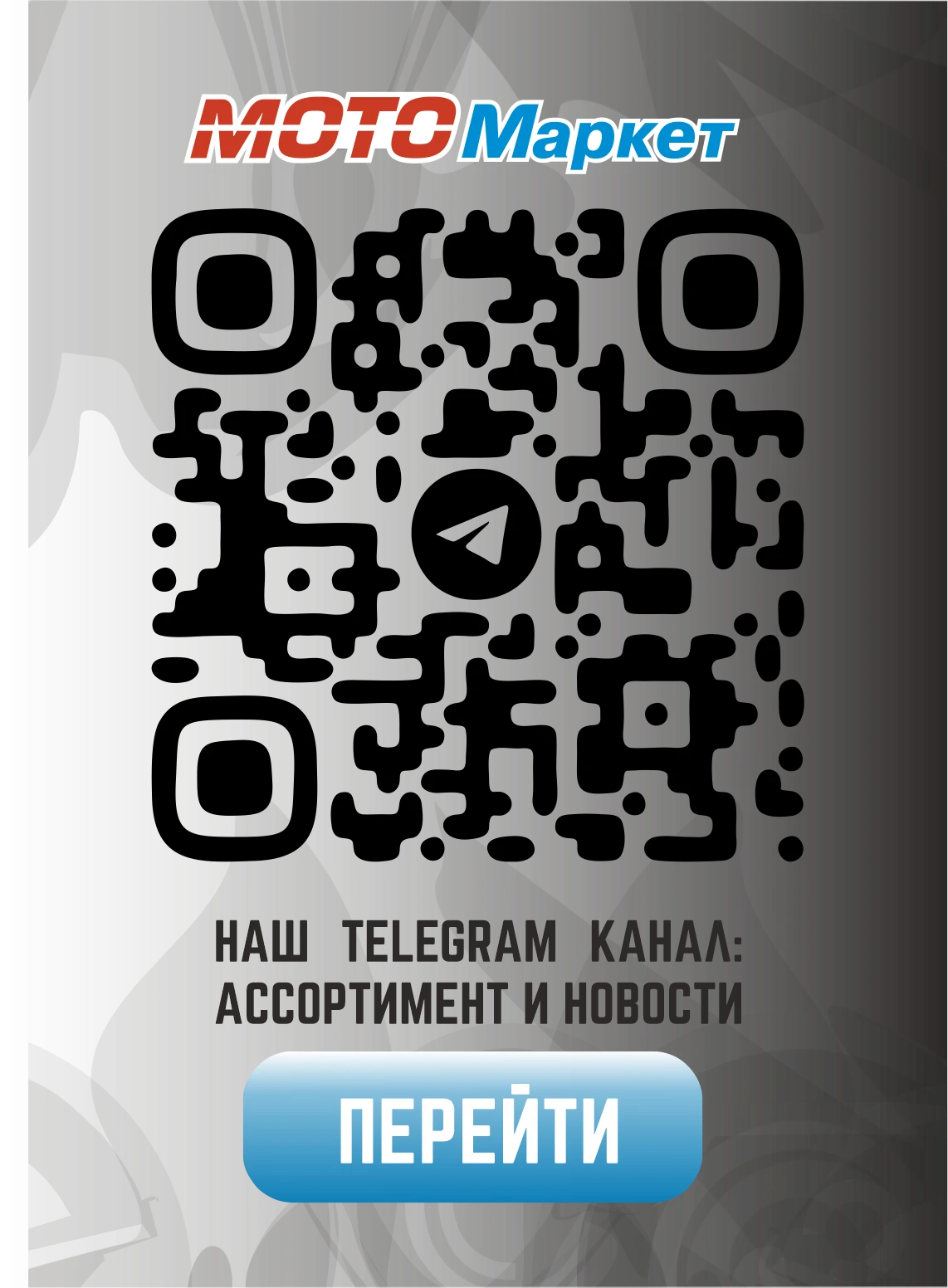 Telegram Telegram